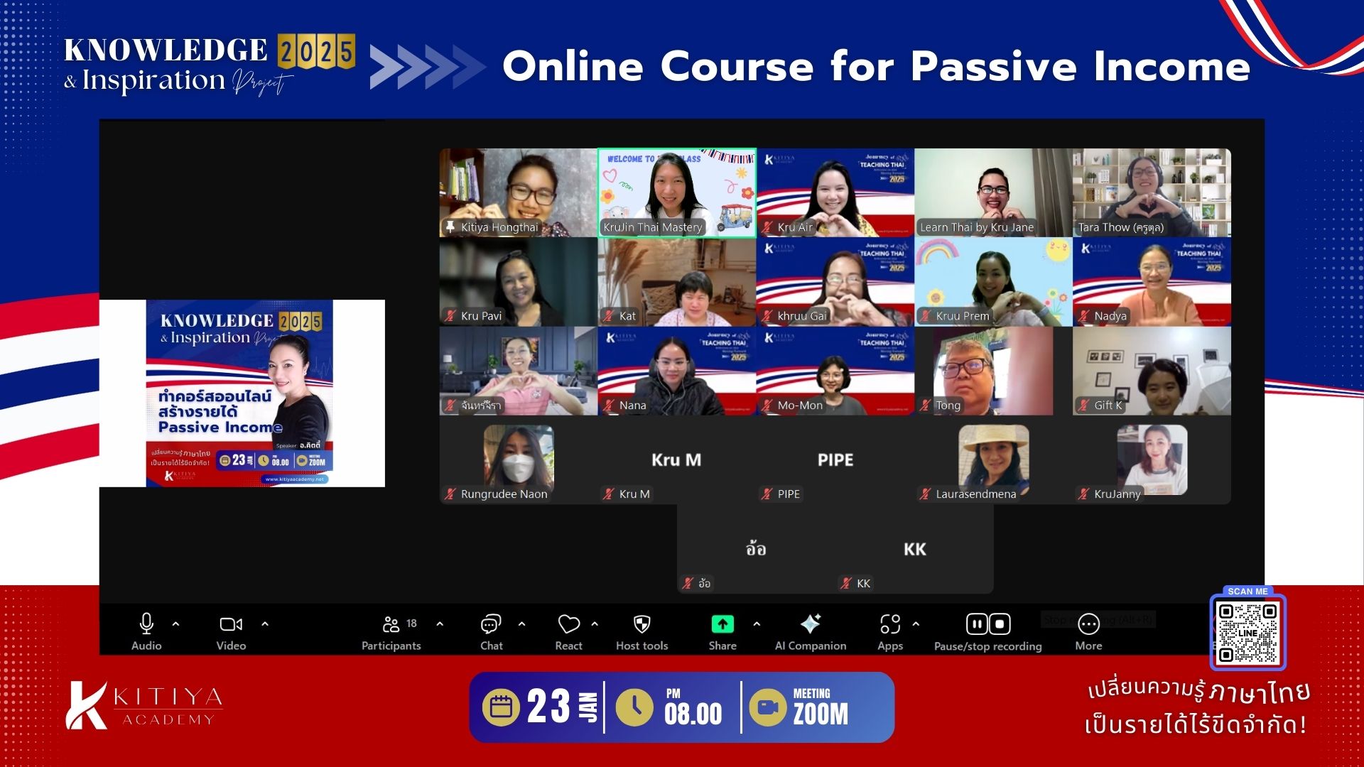 Online Course ของ KITIYA ACADEMY